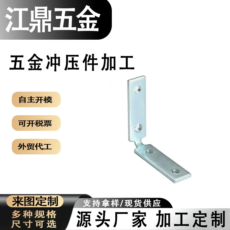 Скребок для сшитного инструмента