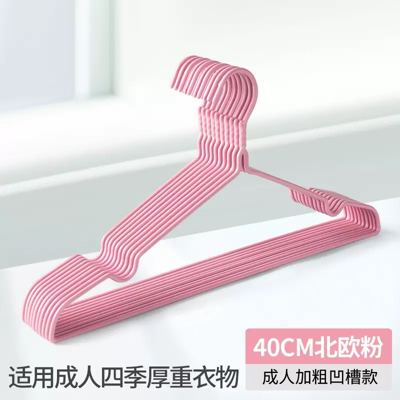 홈이 있는 옷걸이 [레귤러 스타일 노르딕 핑크]