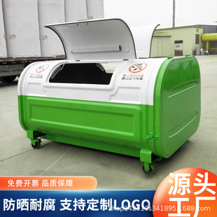Outdoor 3 cubic hook arm garbage sanitation property large stainless steel trailer unloading garbage transfer box factory