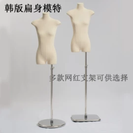 模特;其它服装展示;饰品展示架