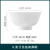 6 -inch tall bowl