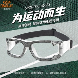 骑行眼镜;运动眼镜;滑雪镜