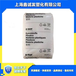 Pom/Basf German N2320-003 N2320-008 at N2320-0038 at First-Hand Supply