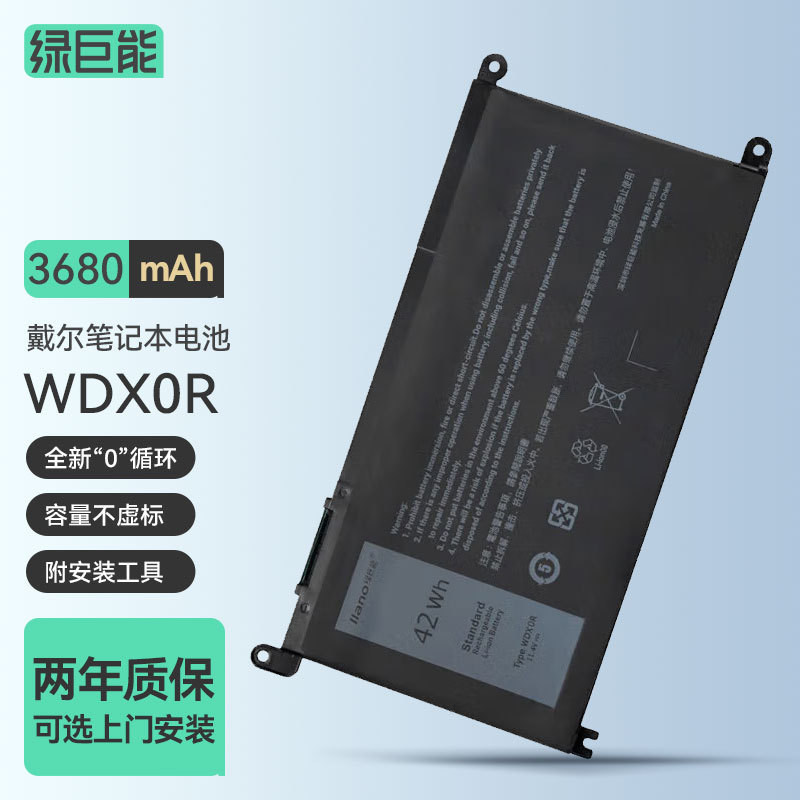 Green Giant Energy (llano) Burns 7000 Lingyue 14 15 7560 7000 WDX0R Notebook Battery Green Giant Energy (llano) Burns 7000 Lingyue 14 15 7560 7000 WDX0R Notebook Battery