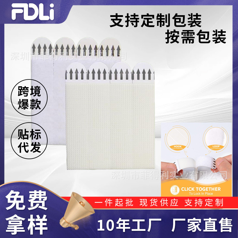 Fidelity Traceless Hook, Strong Adhesive Hook, No-Drill Magic Adhesive, Picture Frame Hanging Adhesive, Magic Tape, Nail-Free