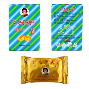 MT[��ɤ�Ӻ팚]������Ƭ�ǹ�22.8g/��Ӳ���͝�����һ�����l