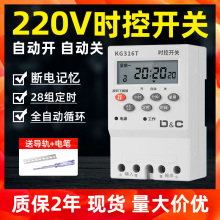 �r���_�P���r��220V����ˮ���T�^��ȫ�Ԅ�ѭ�h������kg316t