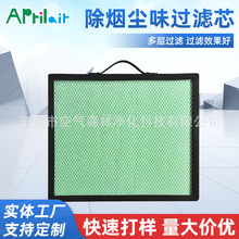 芯3D打印活性炭过滤器艾灸焊锡激光雕刻切割打标除烟尘味过滤