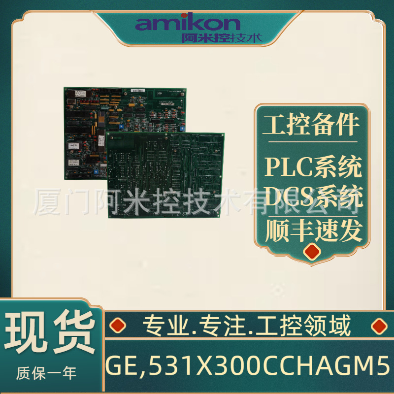 81EU01 GJR2391500R1210处理器模块MJP001AG