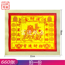 �a��660��ؔ�\���칫�����N��C������X�ֹ��ۼ���ˇ�������x��