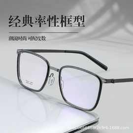 林德同款纯钛镜框全钛框男2601高度近视超轻近视眼镜架女丹阳眼镜