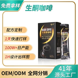 复合保健产品;保健食品;压片糖果