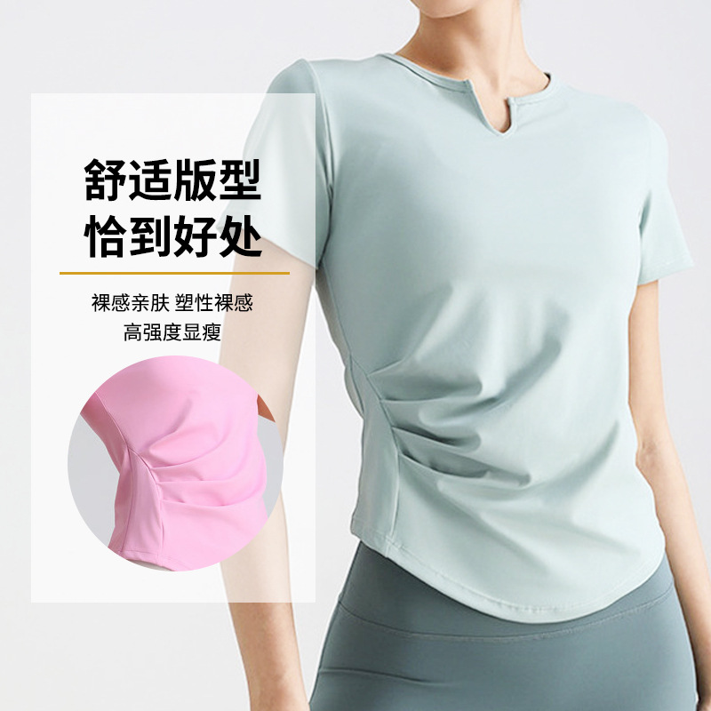 V-Neck Short-Sleeved Yoga Clothes, Outdoor Sports Tops, Summer Women's Slimming Look T-Shirts, Running Training Fitness Clothes That Can Be Worn Outside