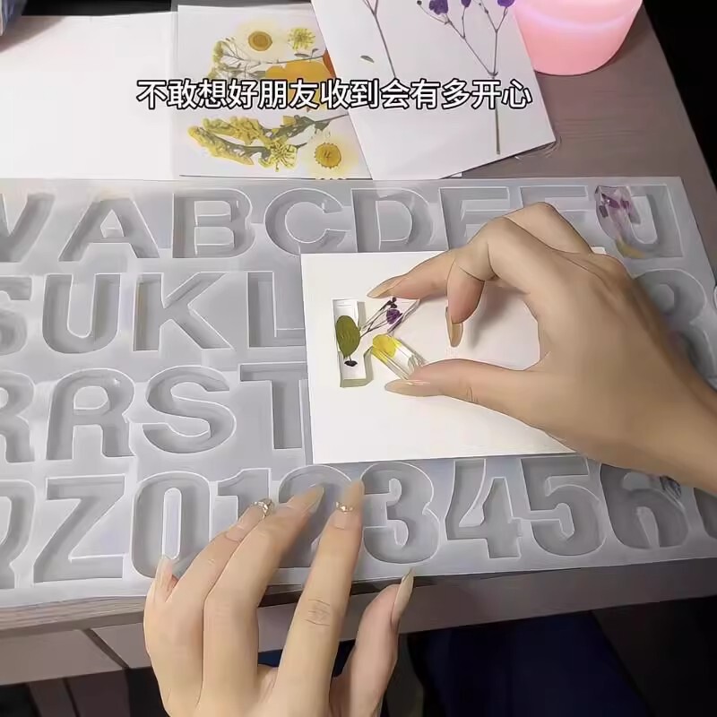 七夕情人节礼物diy手工滴胶干花字母相框摆件礼品创意生日礼物|undefined