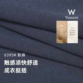 其他针织面料;罗纹布;汗布