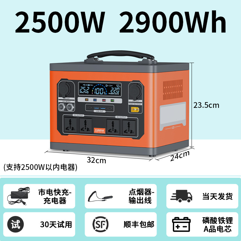 2500W-2.9kWh [인덕션 조리기 권장]