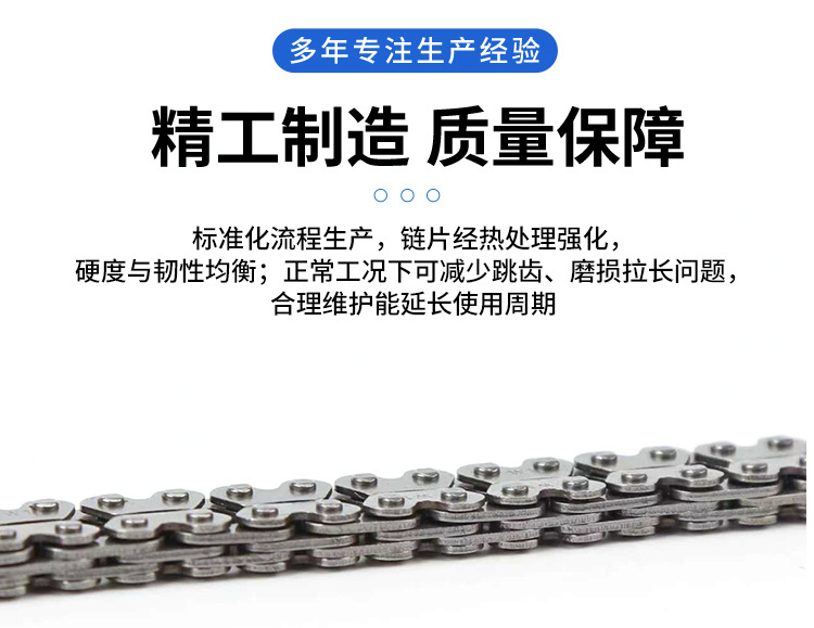 Direct Supply from the Source Factory, Motorcycle Timing Chain, 2×3 Specification, 82-102 Links, Wholesale Support, Sample Available