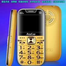 ������P90���\��ȫ�Wͨ4G�����֙C�p���I��M��ֱ�尴�I�����֙C
