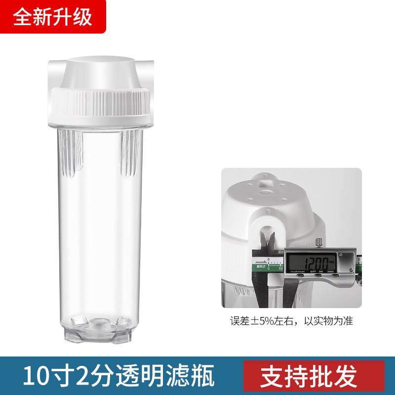 Filtro purificador de agua para el hogar cáscara de la botella Filtro de 10 pulgadas prefiltro de agua del grifo accesorios purificador de agua botella transparente