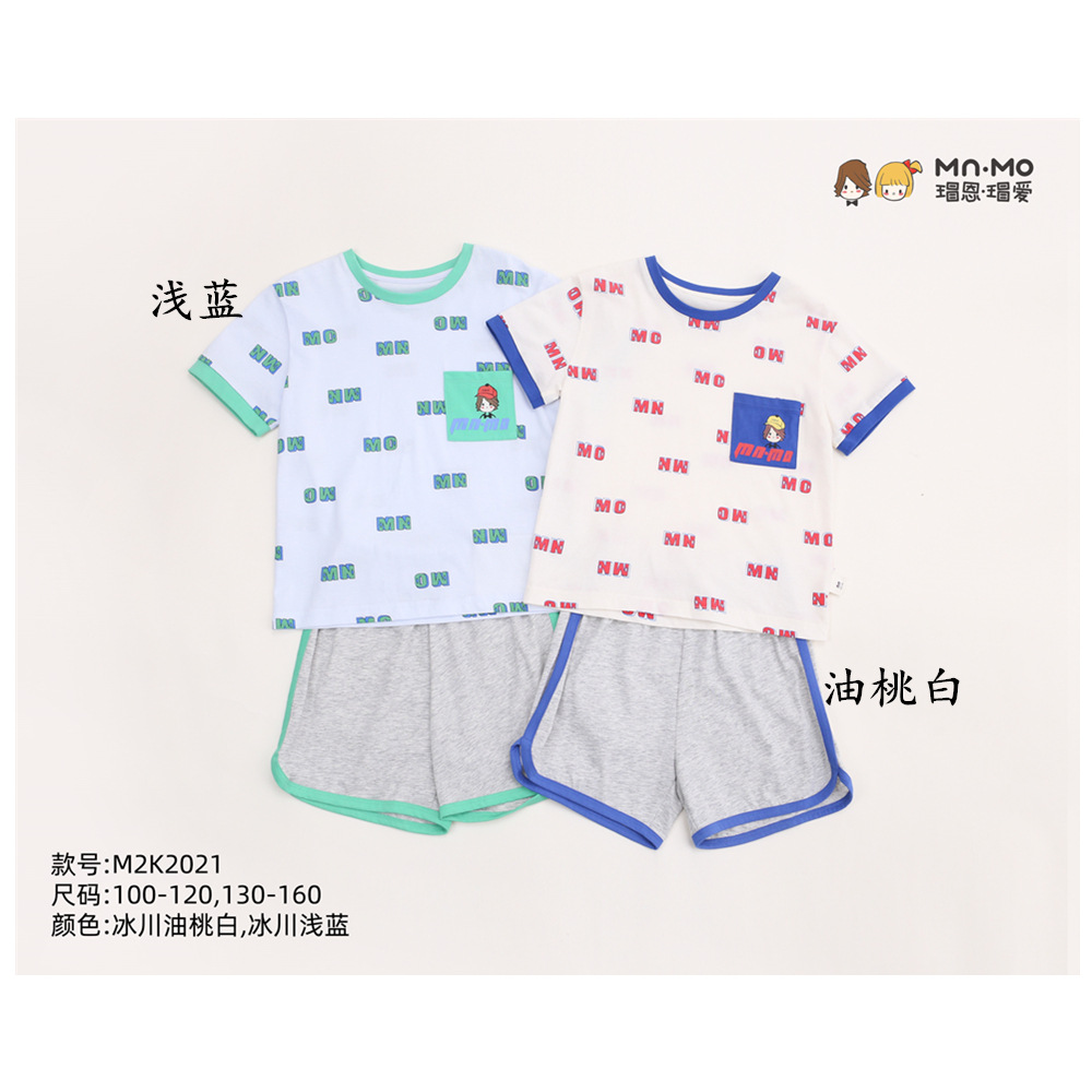 Mao En Mao Ai 23 Summer Men's and Women's Cotton Short-Sleeved Vest Pajamas Set Kidsren's Thin Home Clothes Soft Middle-Aged Kidsren