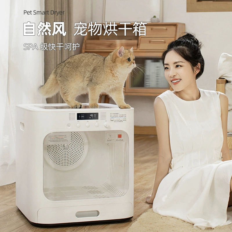 Язык птиц и аромат цветов Автоматическая кошка любимчика сушильная коробка интеллектуальное Голосовое управление сушилка для домашних животных небольшая коробка для сушки на воздухе