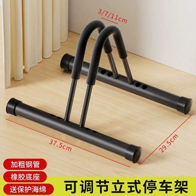 rack, indoor storage and display – Car bike rack - sponge-style-adjustable-thickened-high-carbon-steel-vertical-parking-rack