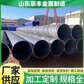 螺旋管;H型钢;钢轨