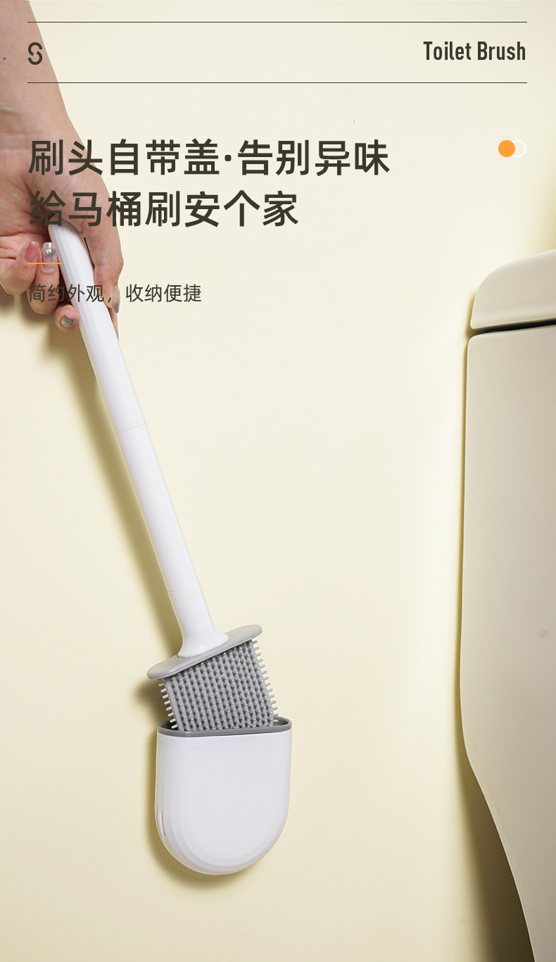 MINI马桶刷详情-切图_09.jpg