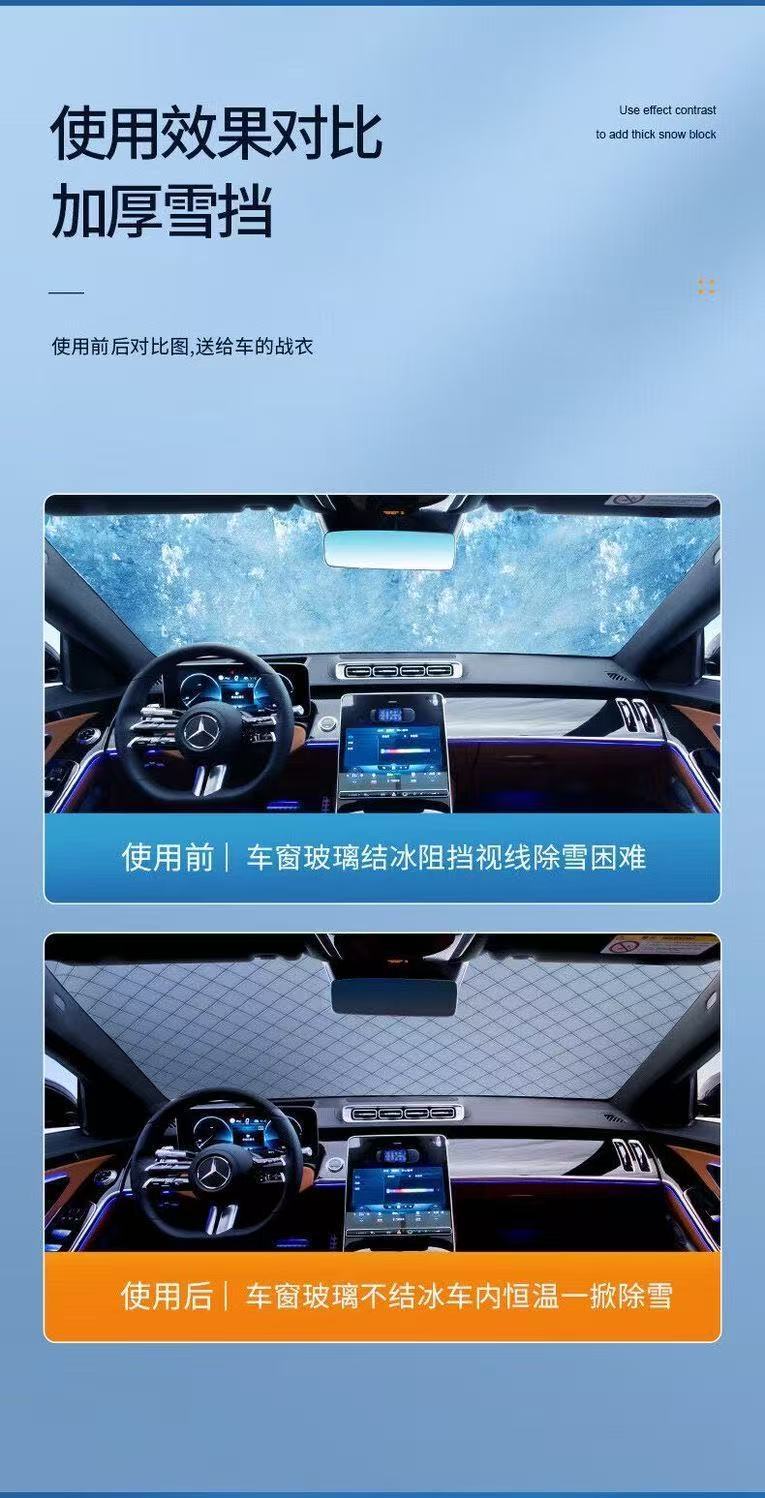 Shunwangshun Car Sun Protection, Heat Insulation, Sunshade and Snow Protection Car Cover, Car External Windshield Winter Anti-Freeze Pad