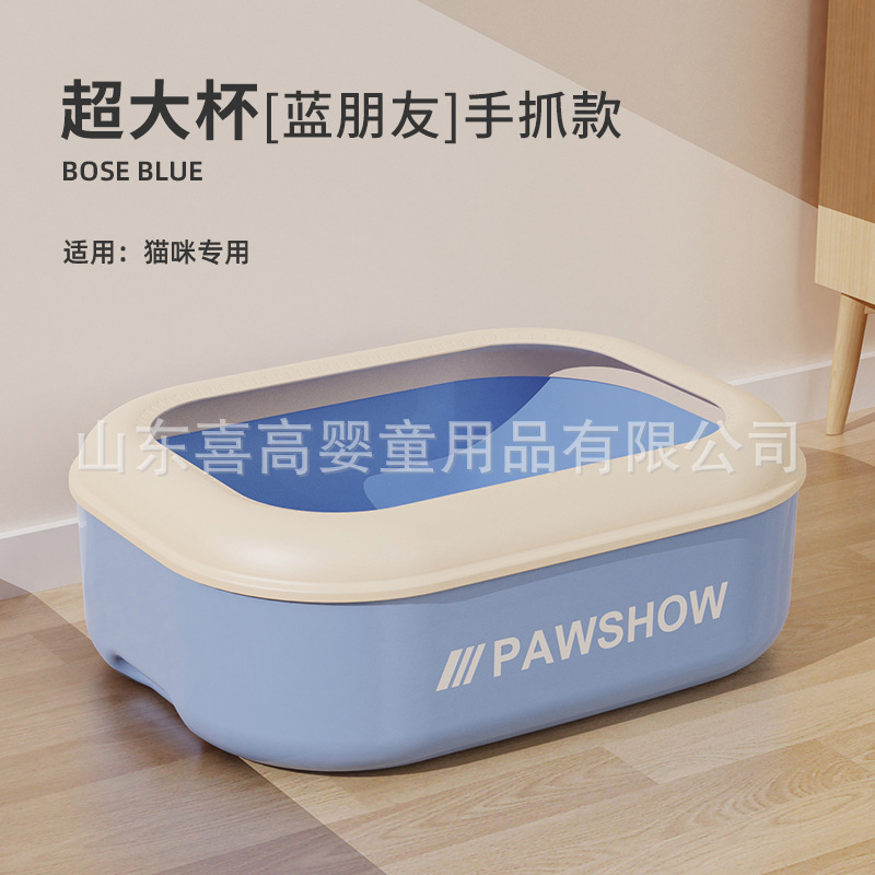 슈퍼 컵 [블루 프렌드] 휴대용 에디션