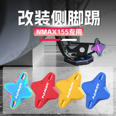 Yamaha Nmax155 Nvx155 üçün yan dayaq, ayaqaltı, oturacaq genişləndirici