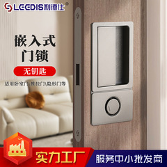 メーカー直販極めてシンプルな埋め込み式ステルスドアロック黒色平面ロック磁気吸引寝室内ドアドアドアロック