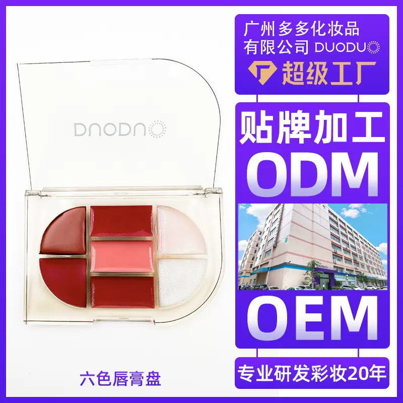 女生水光镜面唇釉哑光显白不沾杯口红可雾可亮可养唇彩七色唇膏盘