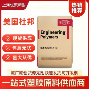 PET�����Ű�FR530 NC010 ���w30% ��ȼV0 �߄�����������܇����