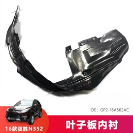 车身及附件;农机配件;汽车传感器