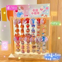 三连串卡通挂件（满96个送架子）学生高颜值包包装饰手机挂件