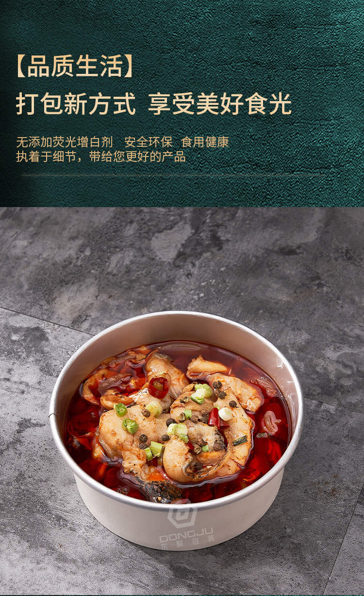 铝箔纸碗详情01_03