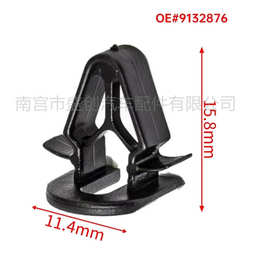 适用沃尔沃850 S40 V40 V50 V70 XC20流水条卡子中网卡扣9132876