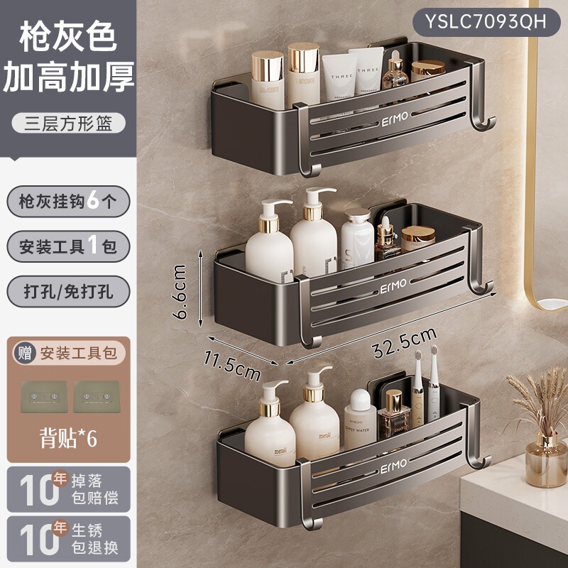 穴あけ不要の浴室トイレ収納ラック、洗面台壁掛け三角形収納、シャワー/入浴用壁掛け|undefined