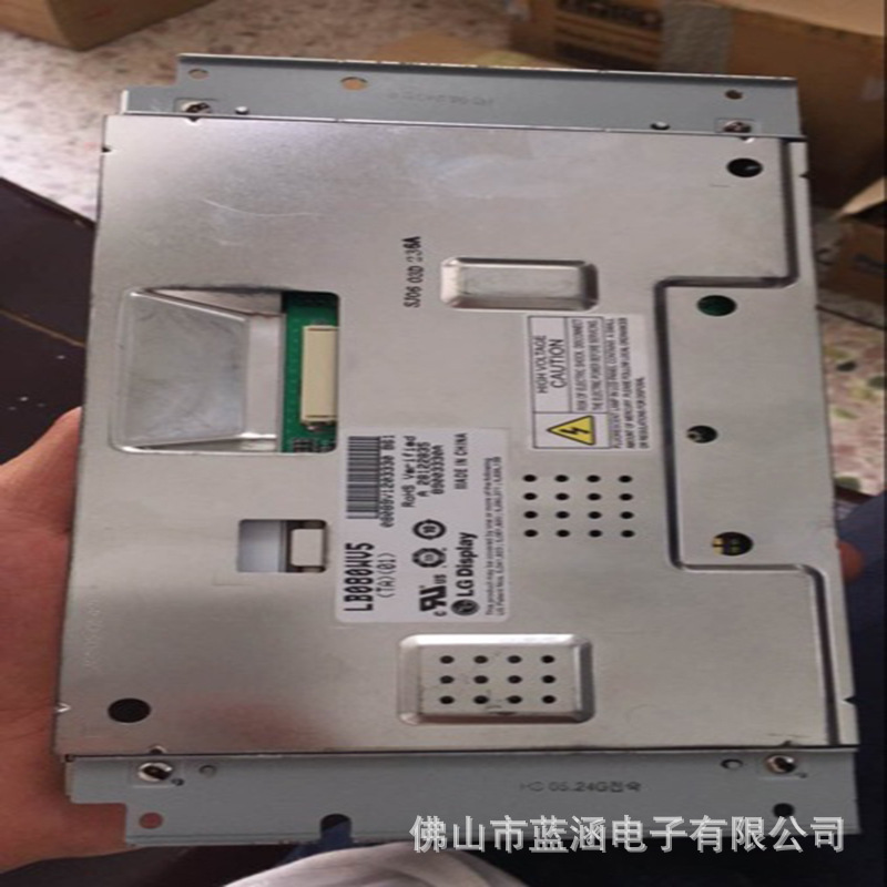 原装 现货出售 LB080WV5-TA01  拍前请联系客服确认型号和参数
