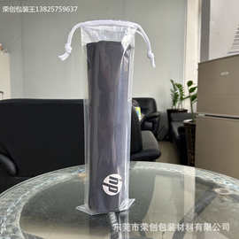 户外雨伞防水鼠标垫包装袋旅行束口收纳袋梳子键盘分装袋手机挂袋
