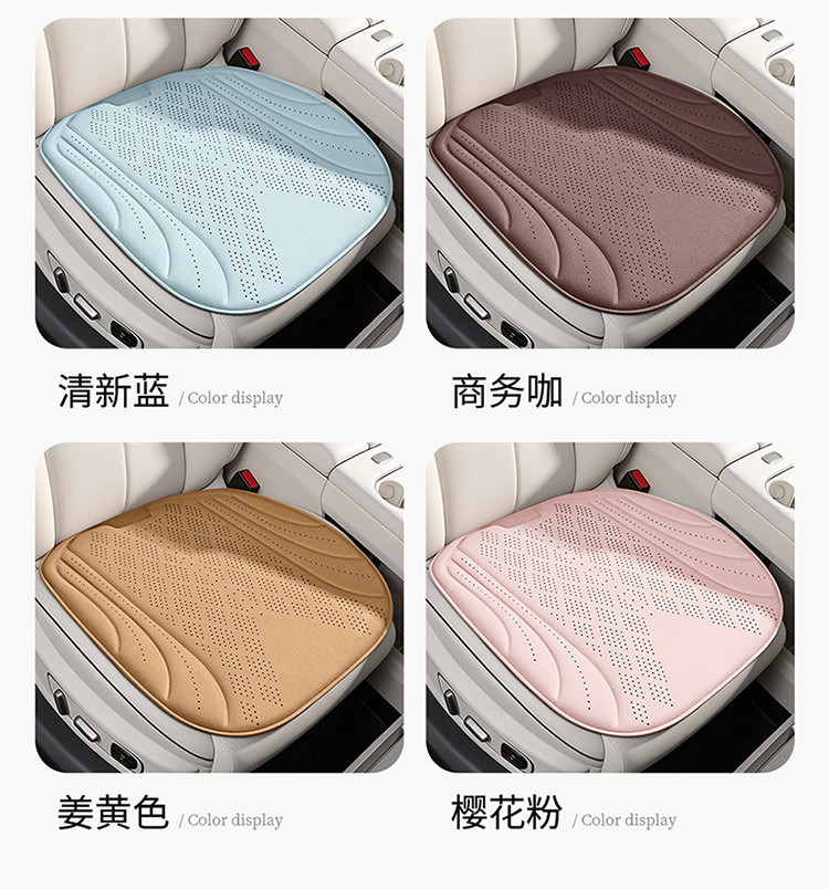 Amazon 2026 New All-Season Suede Car Seat Cushion Breathable Car Summer Independent Station Cross-Border
