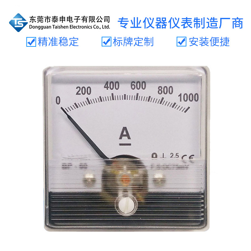 指针式直流电流表 BP-60N DC75mV 1000A 电焊机用表头