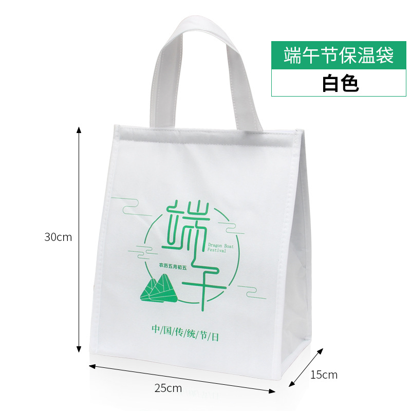 端午节粽子礼盒包装袋  无纺布手提保温袋 食品保温袋外卖袋生产