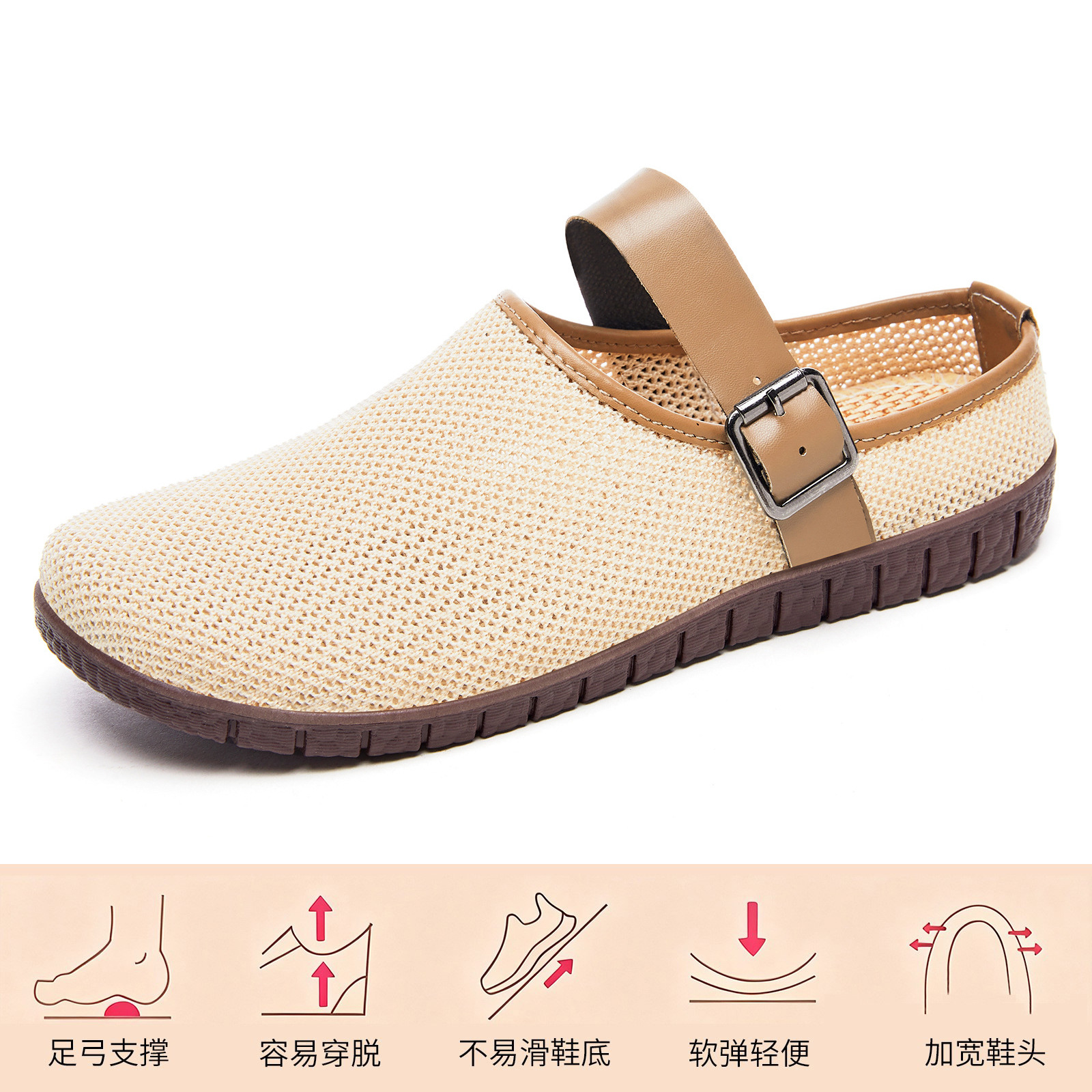 G-YX10 en Beige