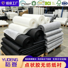 无纺衬布服装门襟腰头纸衬 热轧带胶粒粘合衬无纺布衬纸工厂批发