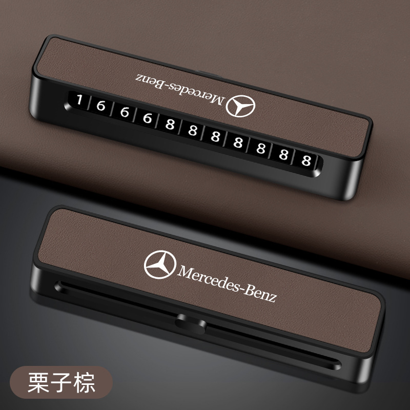 Màu nâu hạt dẻ [Mercedes-Benz] Mẫu da D02