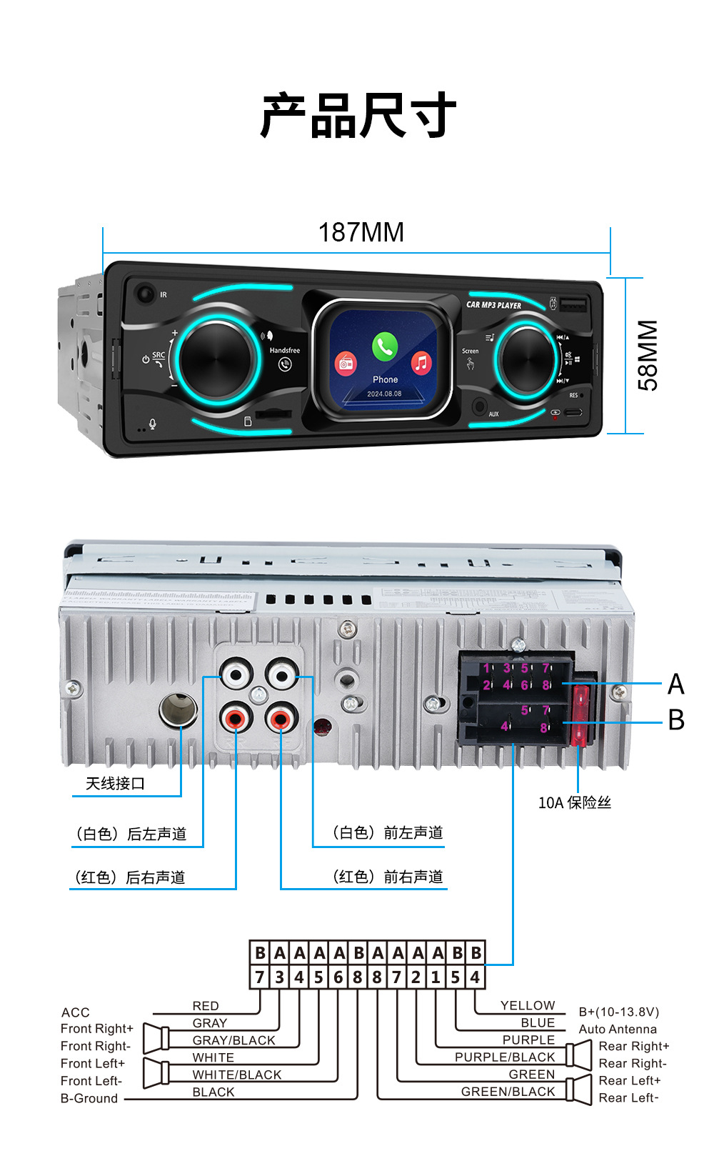 8-24V single speaker touch screen car MP3 player/Bluetooth/radio/quick charge/RGB lights