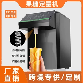 炊事设备;烧烤炉;食品烘焙设备