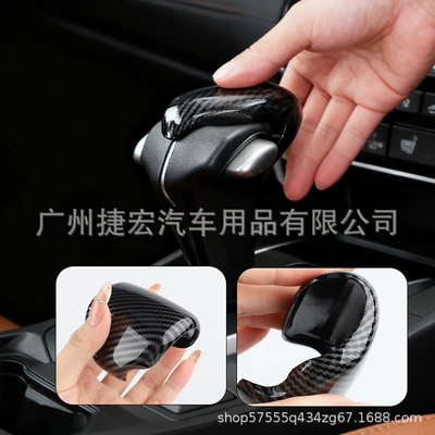 Gear Cover Carbon Fiber Pattern – Sürətlər qutusu və əl tormozu başlıqları